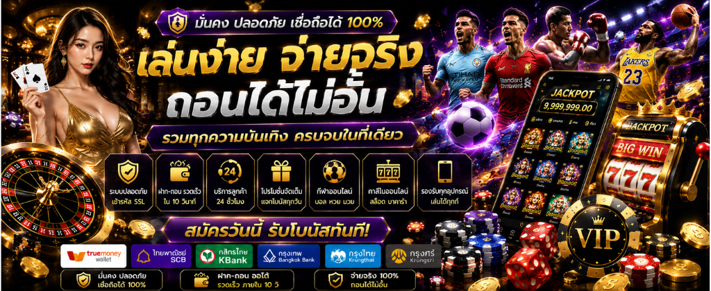 ssn56 เว็บสล็อตค่ายยักษ์ใหญ่ รวมเกมสล็อตค่ายดังระดับโลก